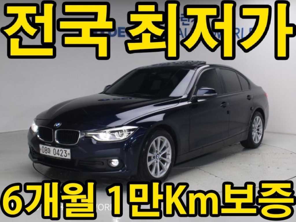 BMW 3시리즈 320d 사진