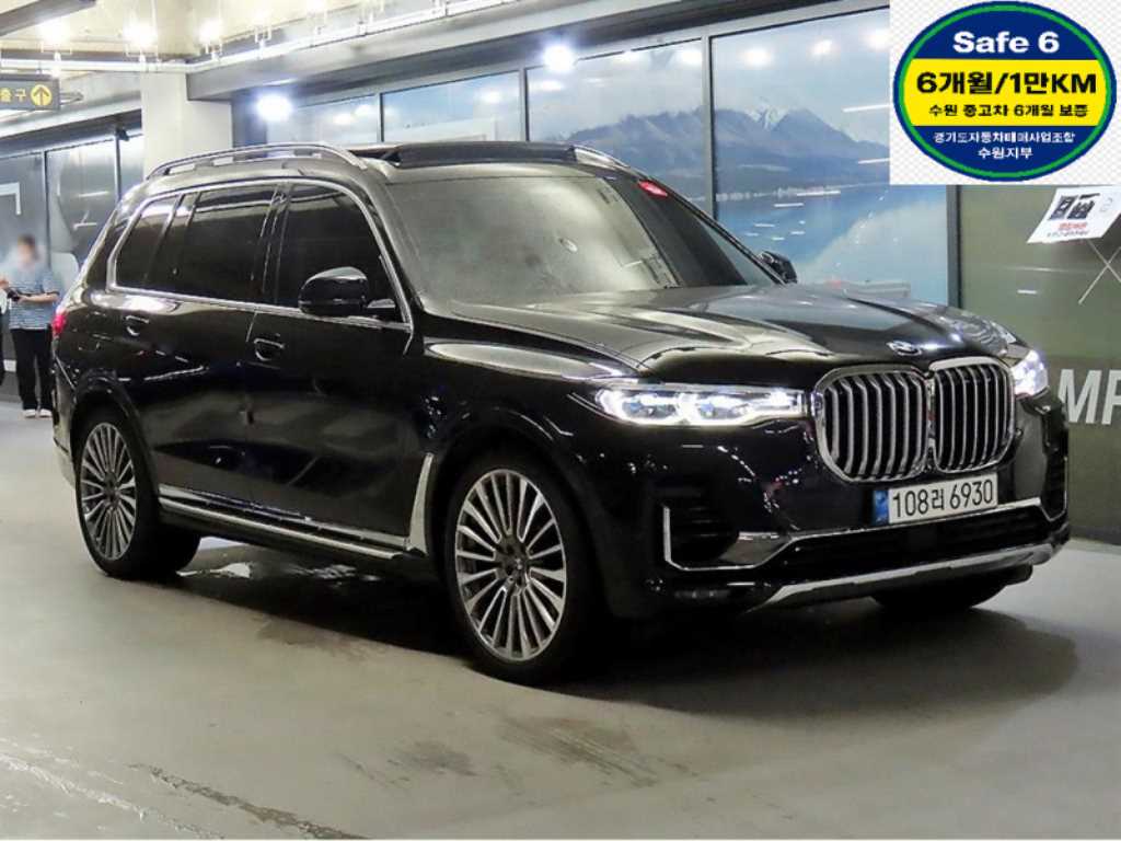 X7 (G07) 2021년식