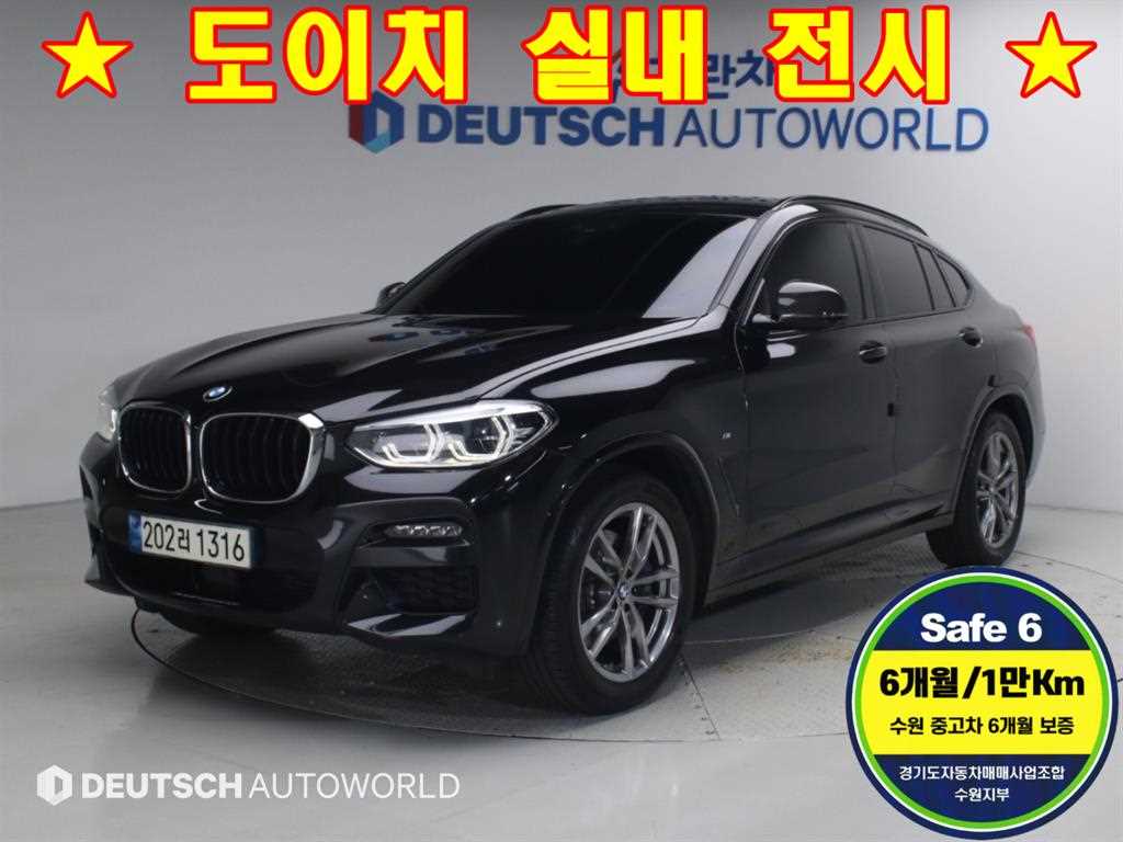 BMW X4 xDrive 20d M 스포츠 온라인 익스클루시브 에디션 사진