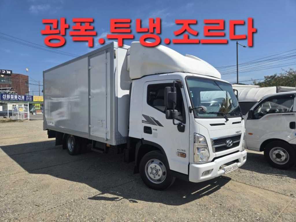 현대 올뉴마이티 3.5톤 냉동탑 투냉 조르다 - 중고 트럭 매물 이미지