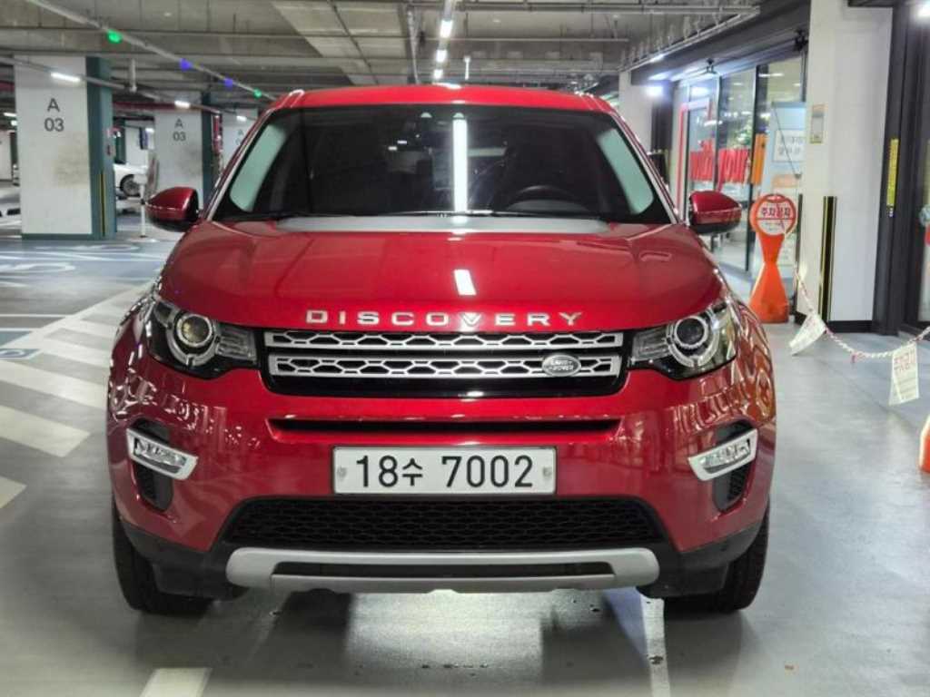 랜드로버 디스커버리 스포츠 2.0 TD4 HSE 럭셔리 사진 2/20