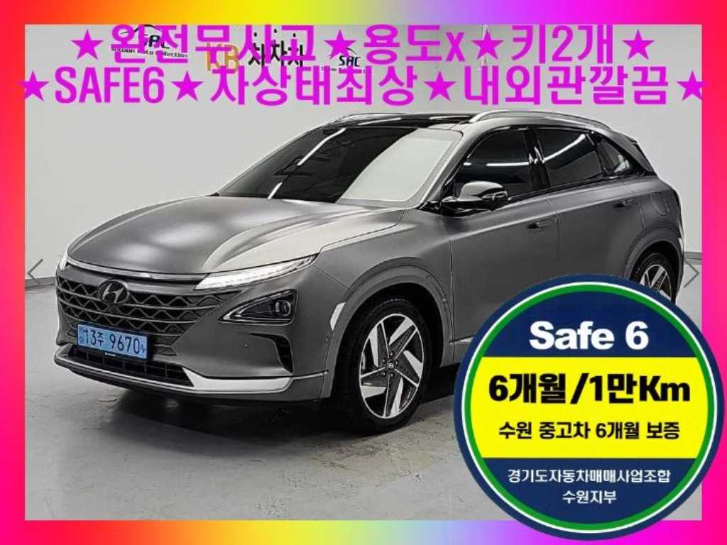현대 넥쏘 프리미엄 사진