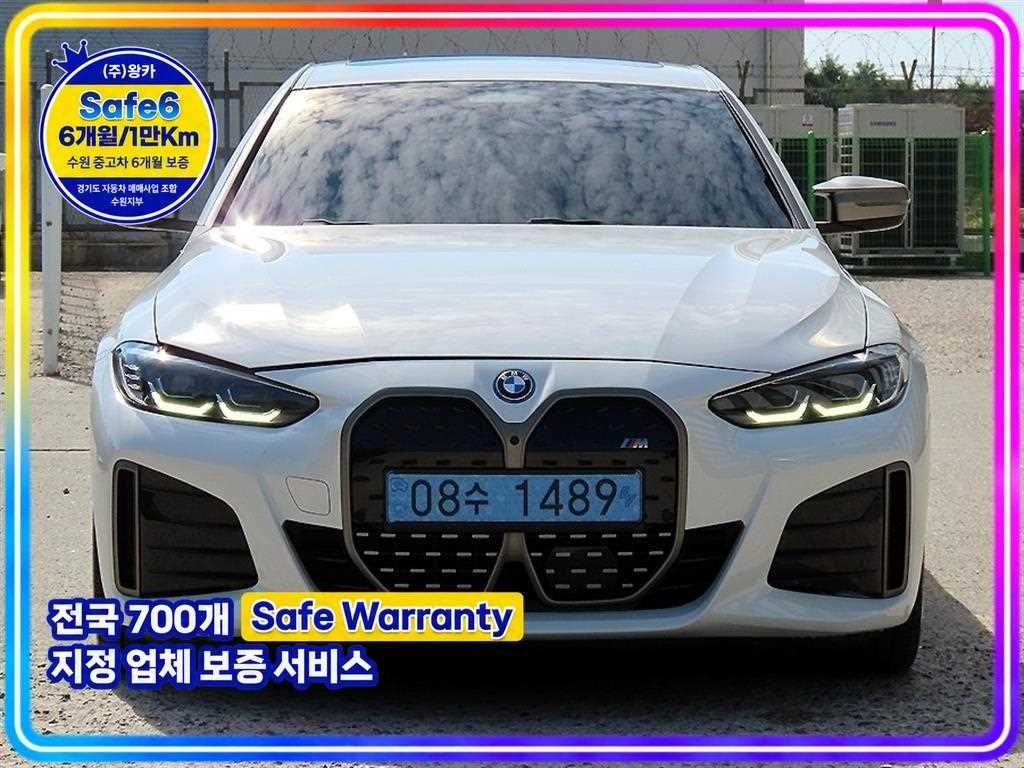 BMW i4 M50 사진