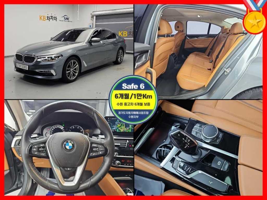BMW 5시리즈 520d 럭셔리 스페셜 에디션 사진