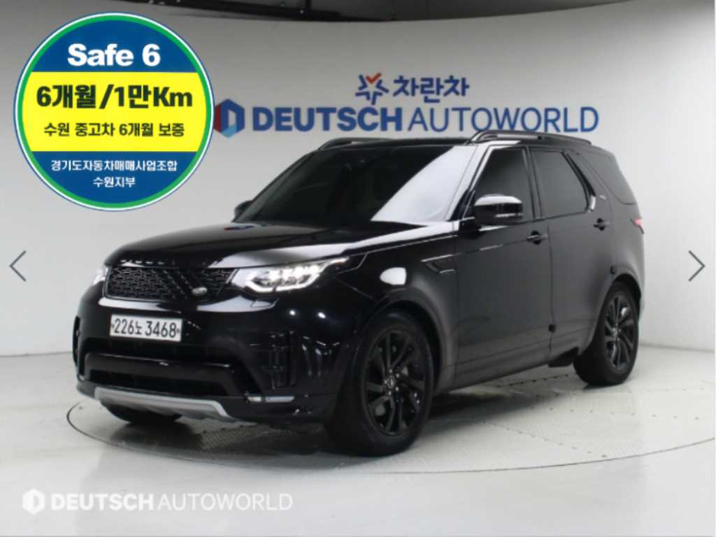 디스커버리4 3.0 SDV6 HSE 2020년식
