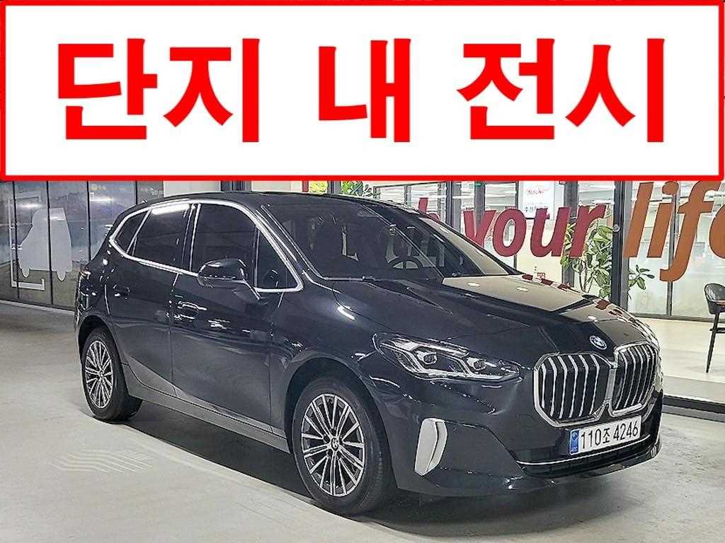 2시리즈 액티브 투어러 (U06) 218d 럭셔리 2024년식