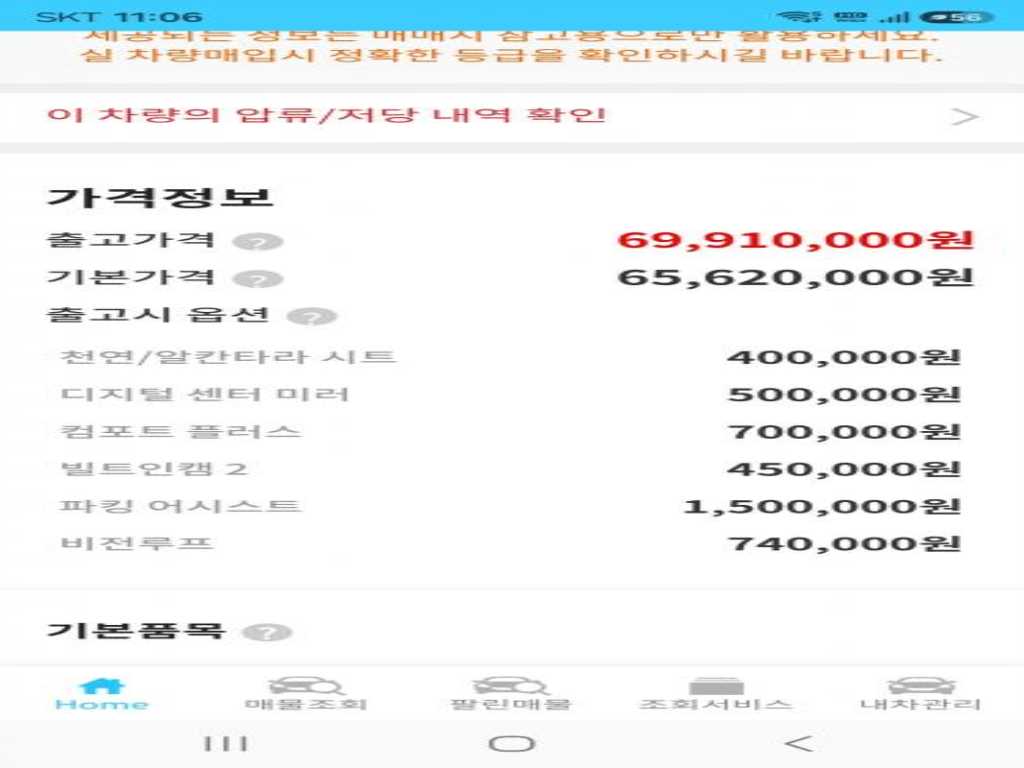 현대 아이오닉 5 롱 레인지 4WD N Line 사진 2/20