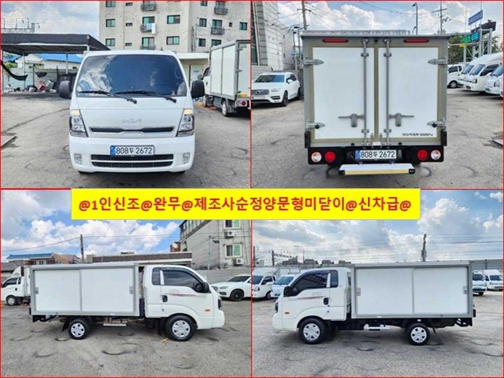 기아 봉고3 저상내장탑 킹캡/초장축/로우형 L라이트 사진
