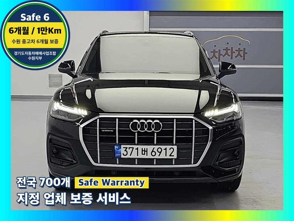 아우디 Q5 40 TDI 콰트로 스포트백 사진