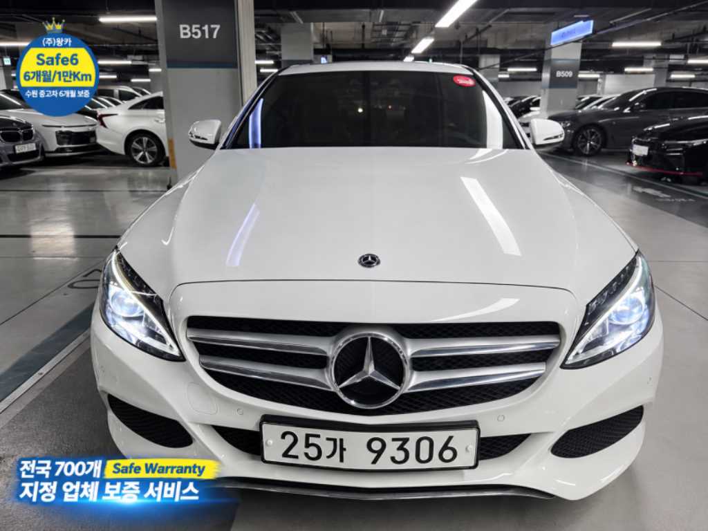 C클래스 W205 C200 아방가르드 2018년식