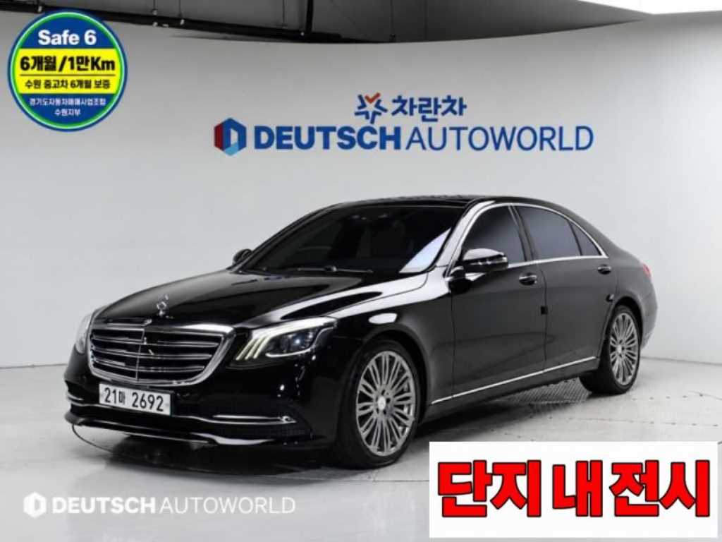 S클래스-W222 S 560L 4MATIC 2019년식