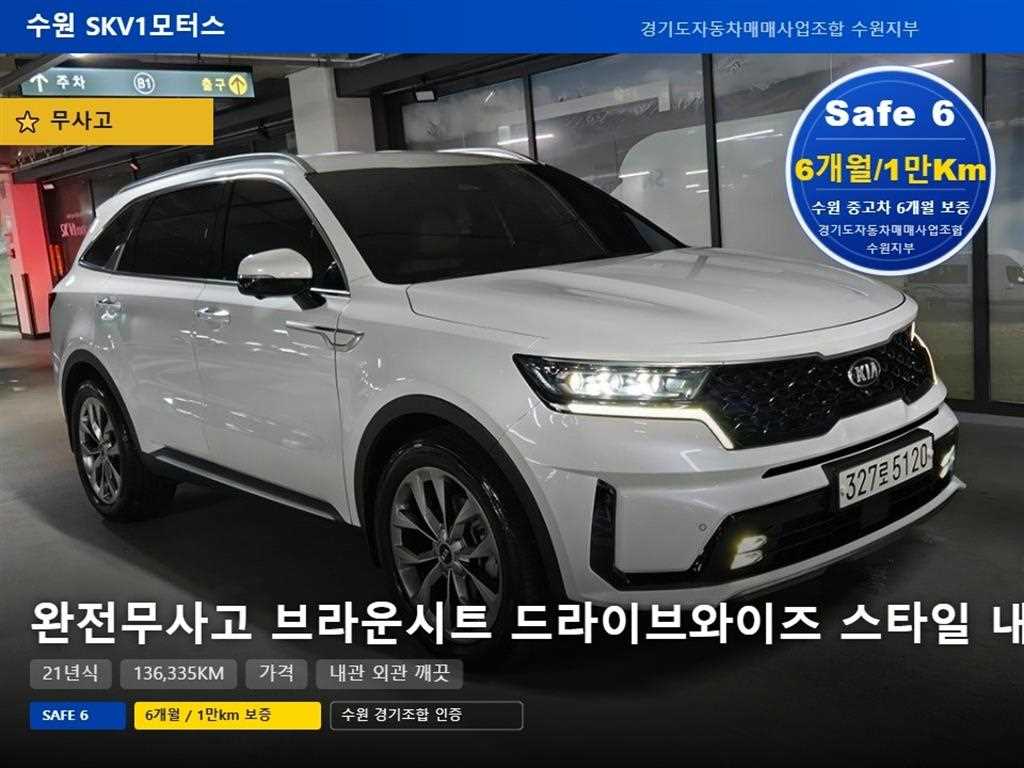 쏘렌토 4세대(MQ4) 디젤 2.2 2WD 노블레스 2021년식