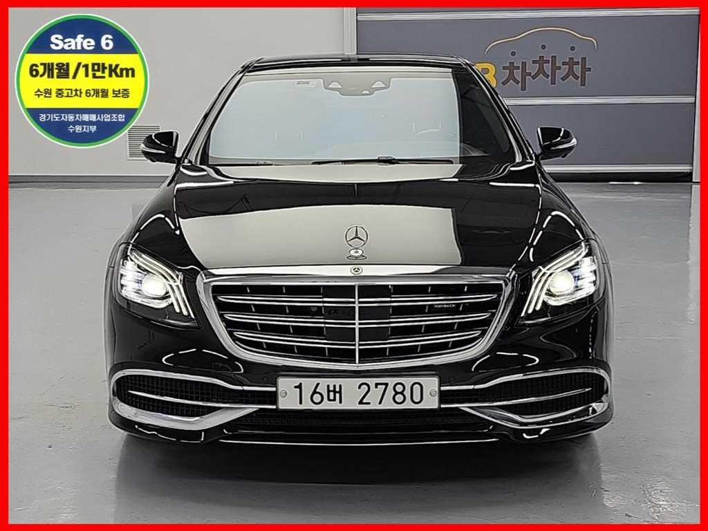 벤츠 S 클래스 마이바흐 S 560 4MATIC 사진
