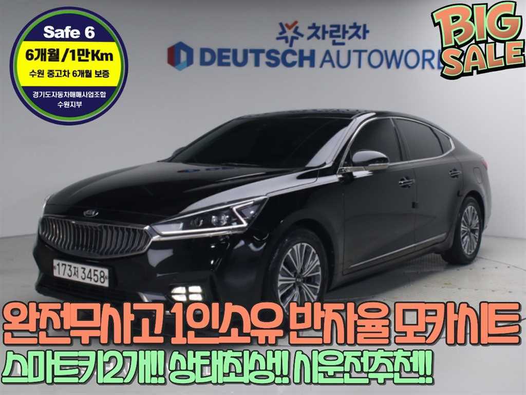 기아 K7 노블레스 사진