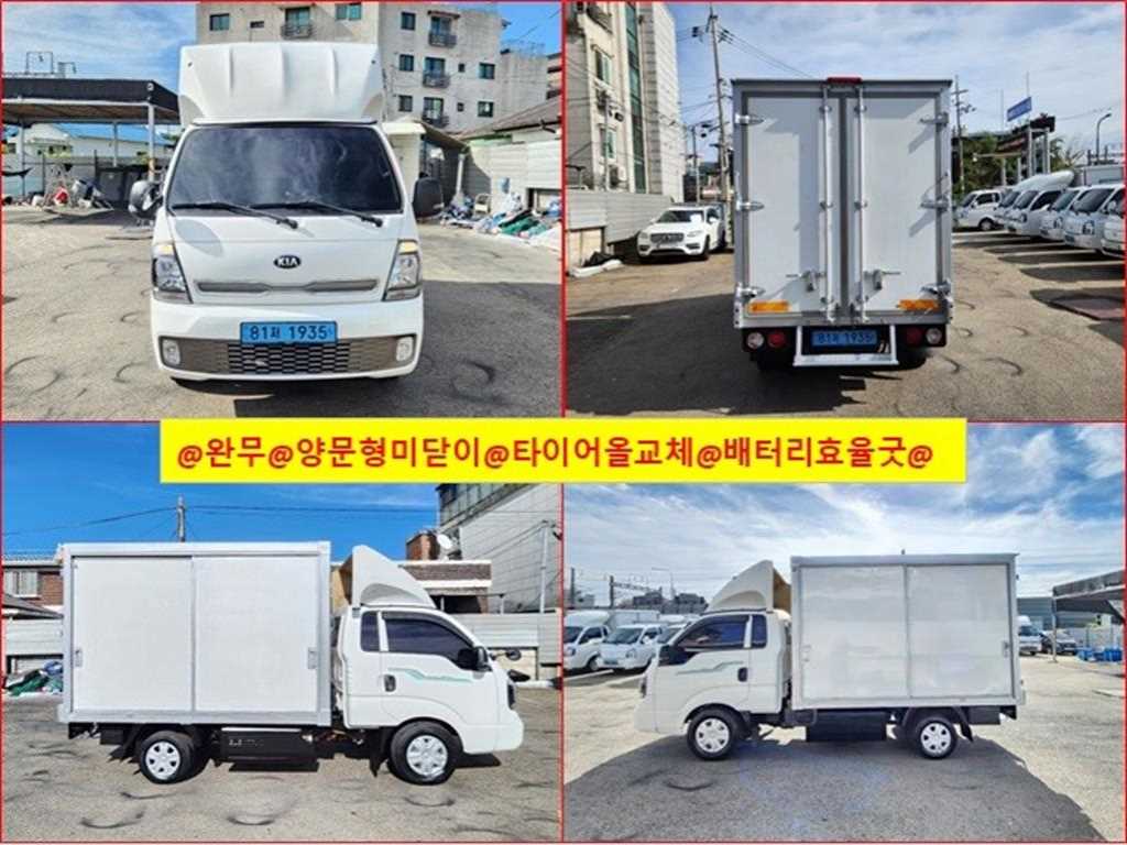기아 봉고3 1톤 표준탑 전기 - 중고 트럭 매물 이미지