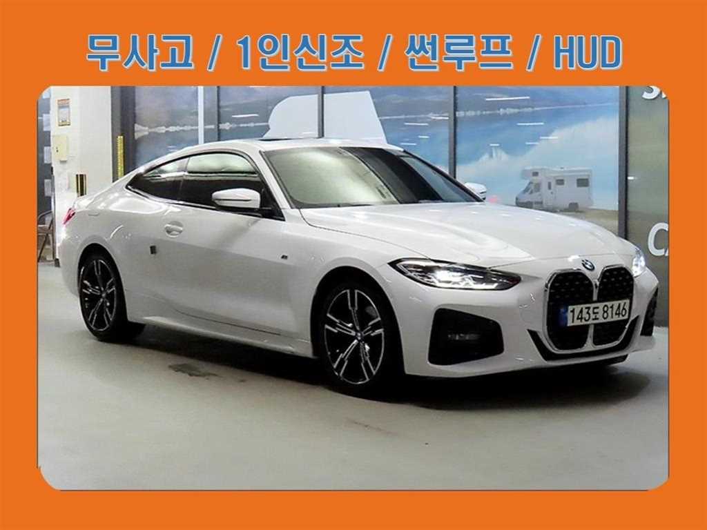 4시리즈 (G22) 420i 쿠페 M 스포츠 2021년식