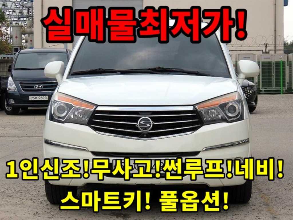 코란도투리스모 4WD RX 9인승 2016년식