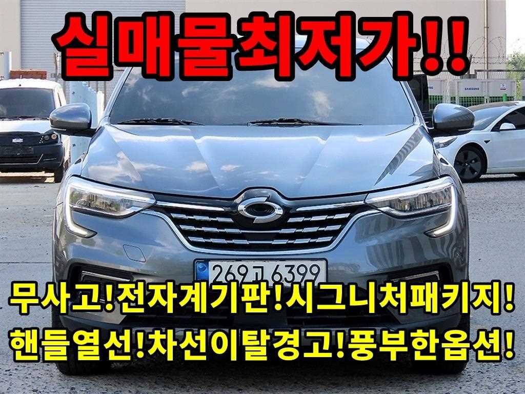 르노코리아 XM3 1.3 TCe RE 사진