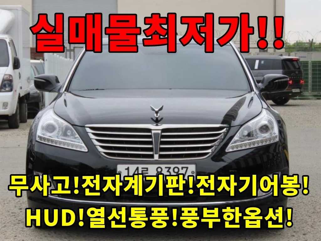 에쿠스(신형) VS380 모던 2013년식