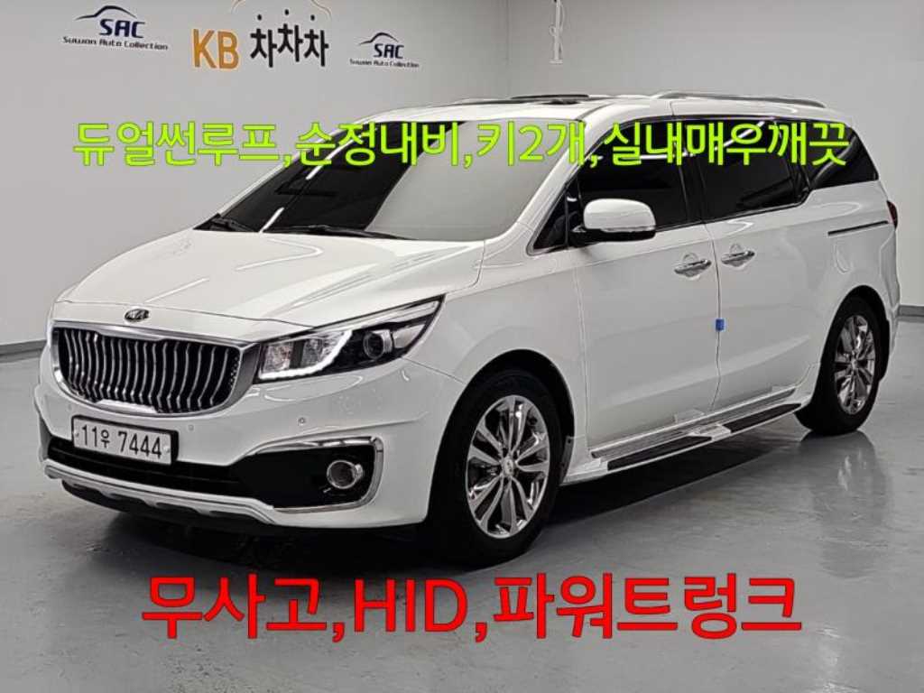 기아 카니발 디젤 9인승 프레스티지 사진