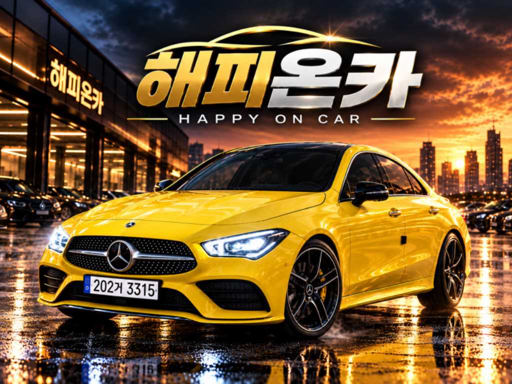 CLA클래스 C118 CLA 250 4MATIC 2021년식
