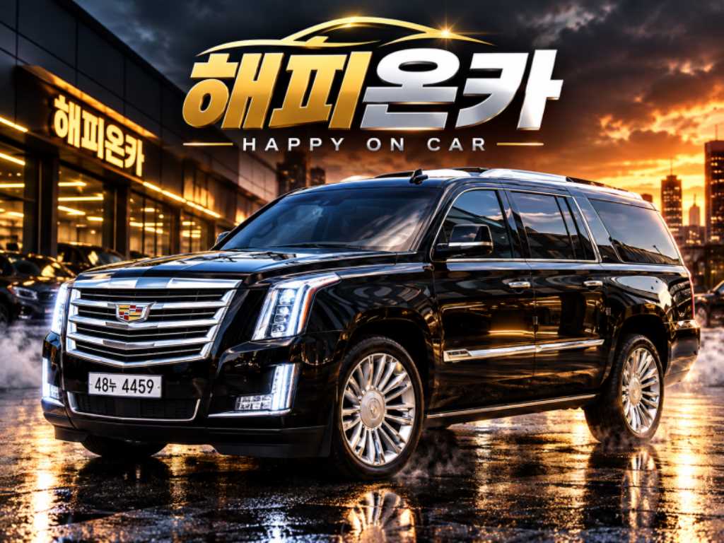 에스컬레이드 6.2 V8 ESV 2017년식