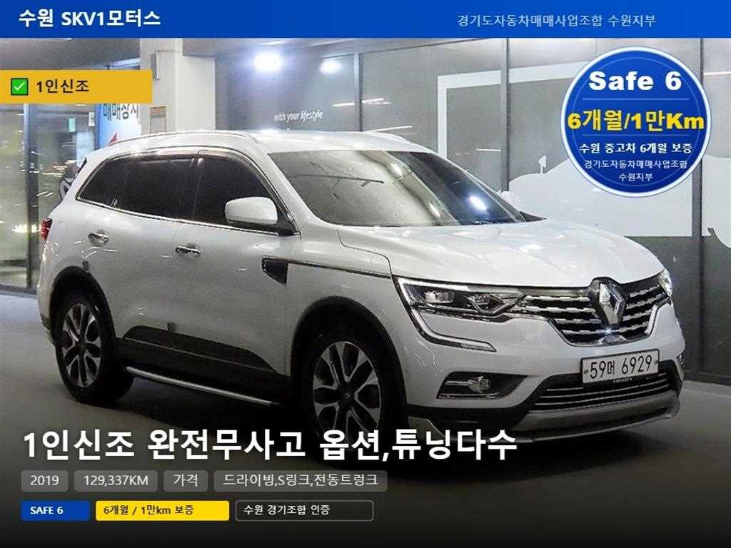 QM6 가솔린 2WD RE 시그니처 2019년식