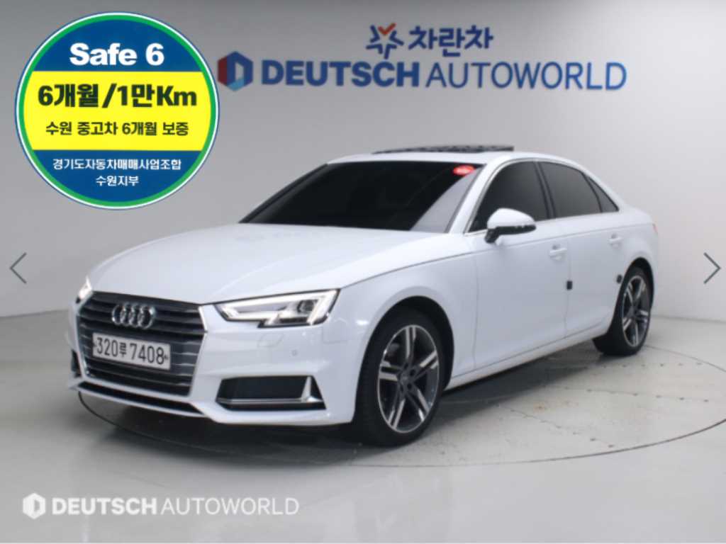 아우디 A4 40 TFSI 사진