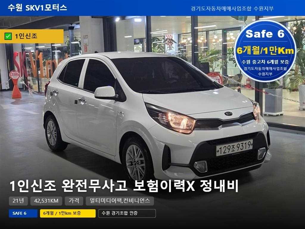 모닝 어반 프레스티지 2021년식