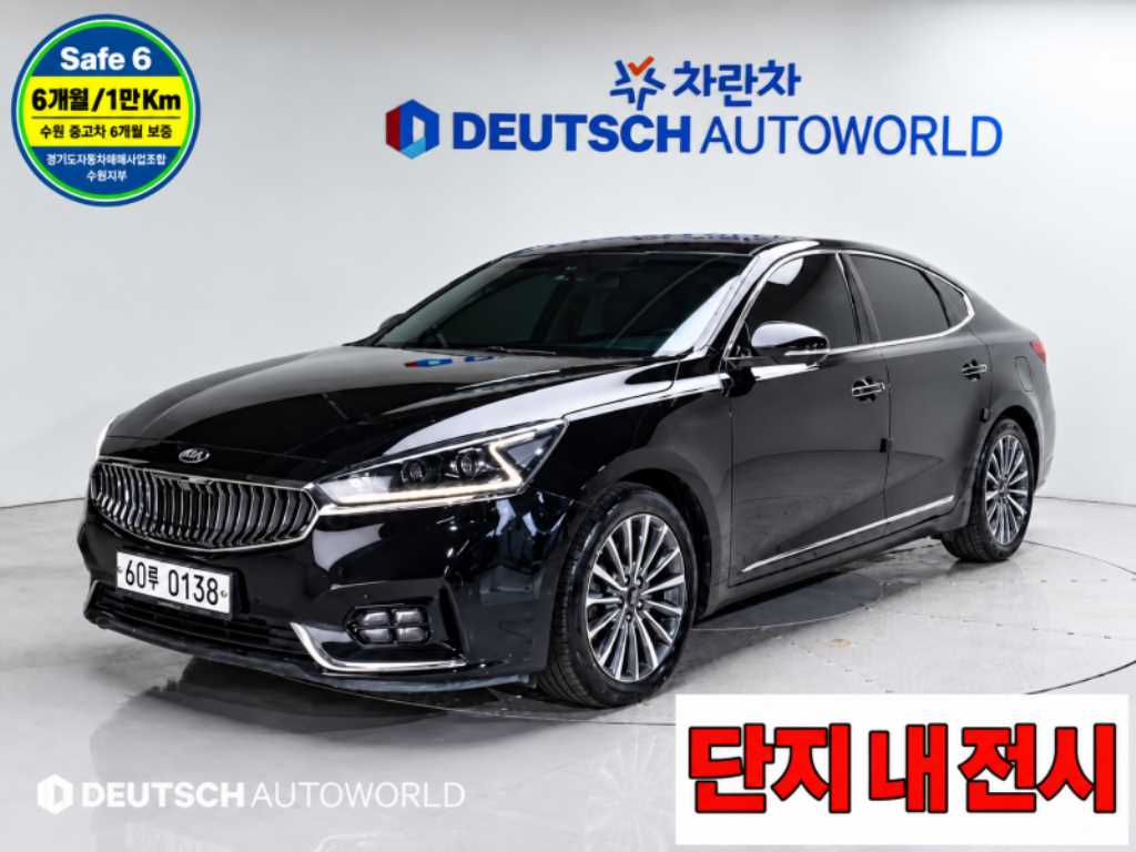올 뉴 K7 2.4 GDI 프레스티지 2016년식