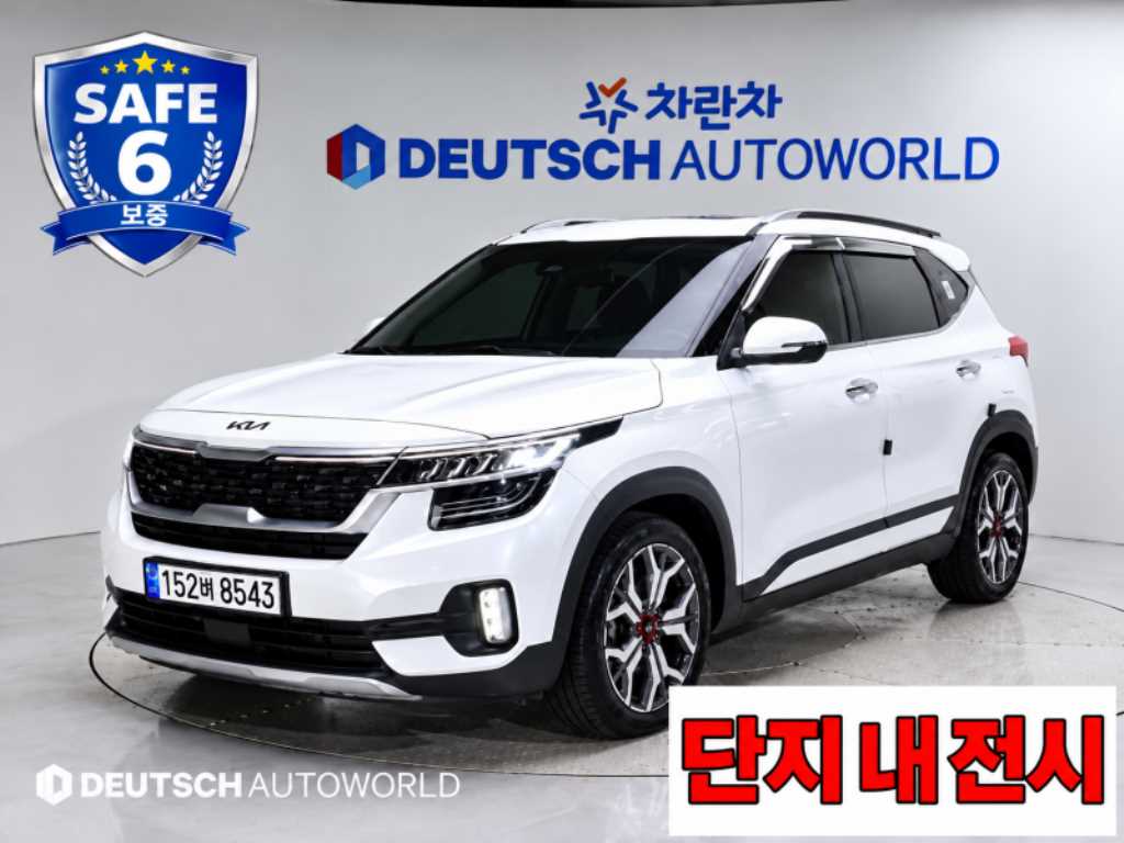 셀토스 가솔린 1.6 터보 2WD 시그니처 2021년식