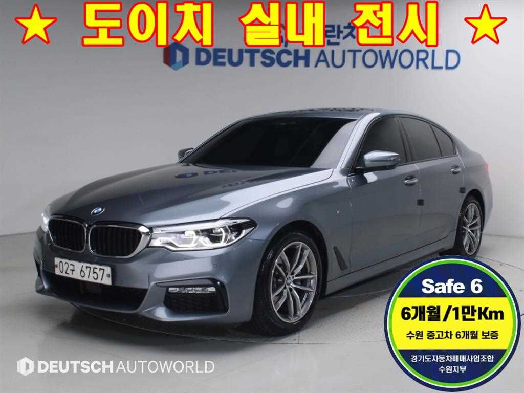 BMW 5시리즈 520d xDrive M 스포츠 사진