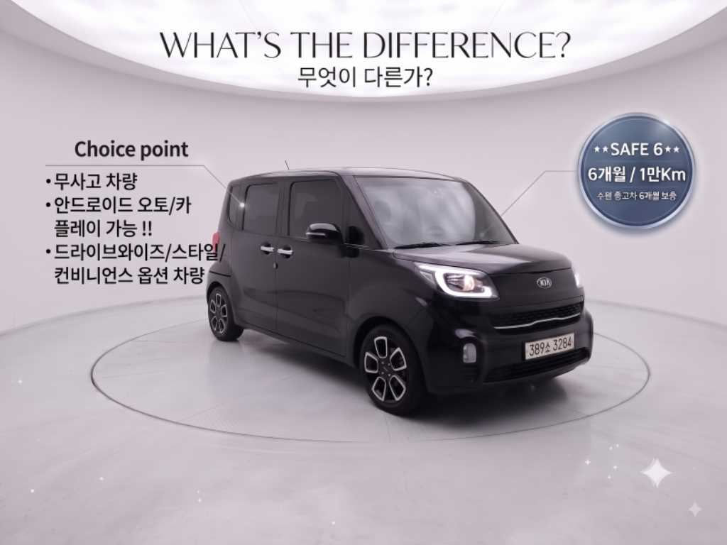 더 뉴 레이 시그니처 2021년식