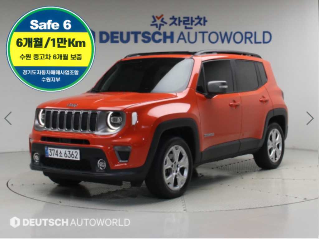지프 레니게이드 2.4 리미티드 AWD 사진