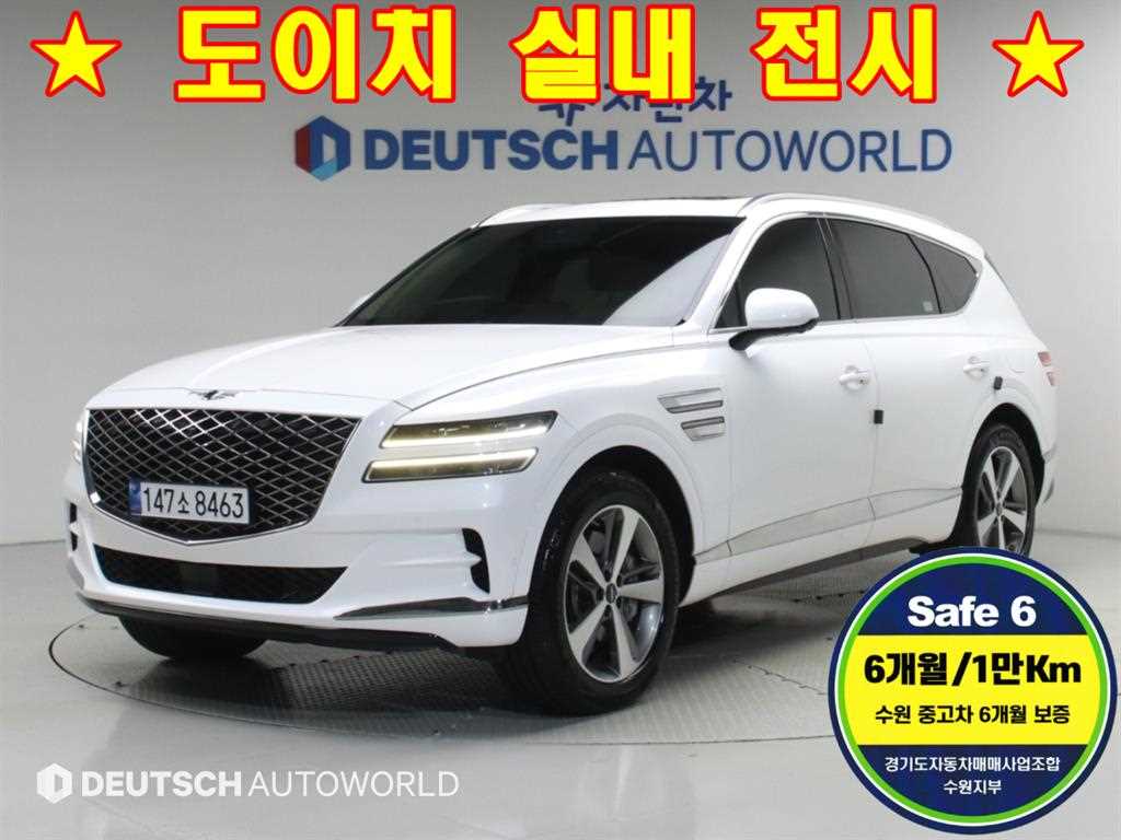 제네시스 GV80 가솔린 2.5T AWD 사진