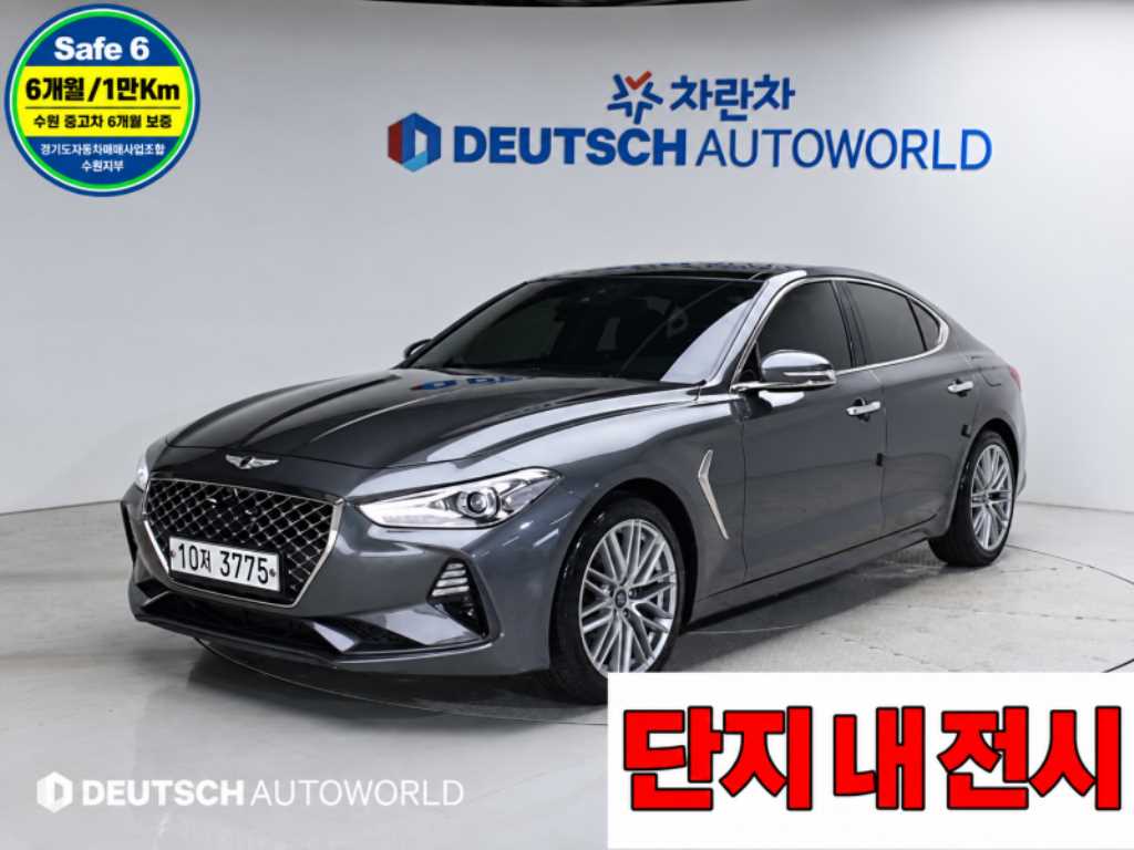G70 2.0T AWD 엘리트 2019년식