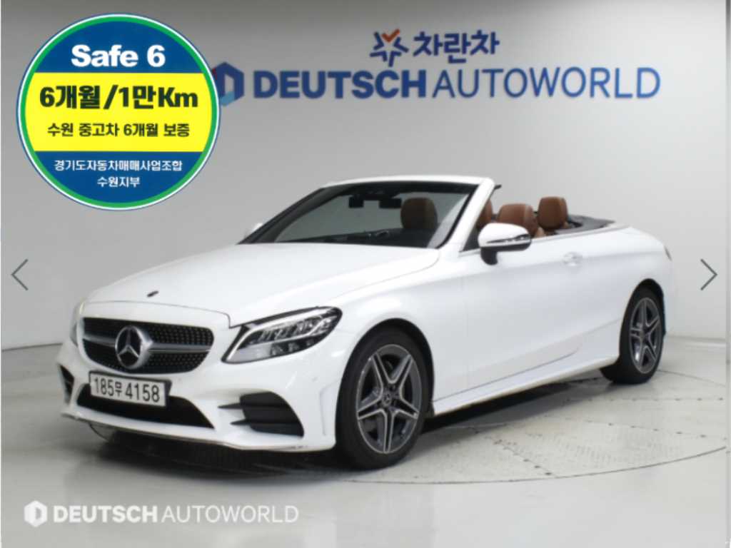벤츠 C 클래스 C200 카브리올레 사진