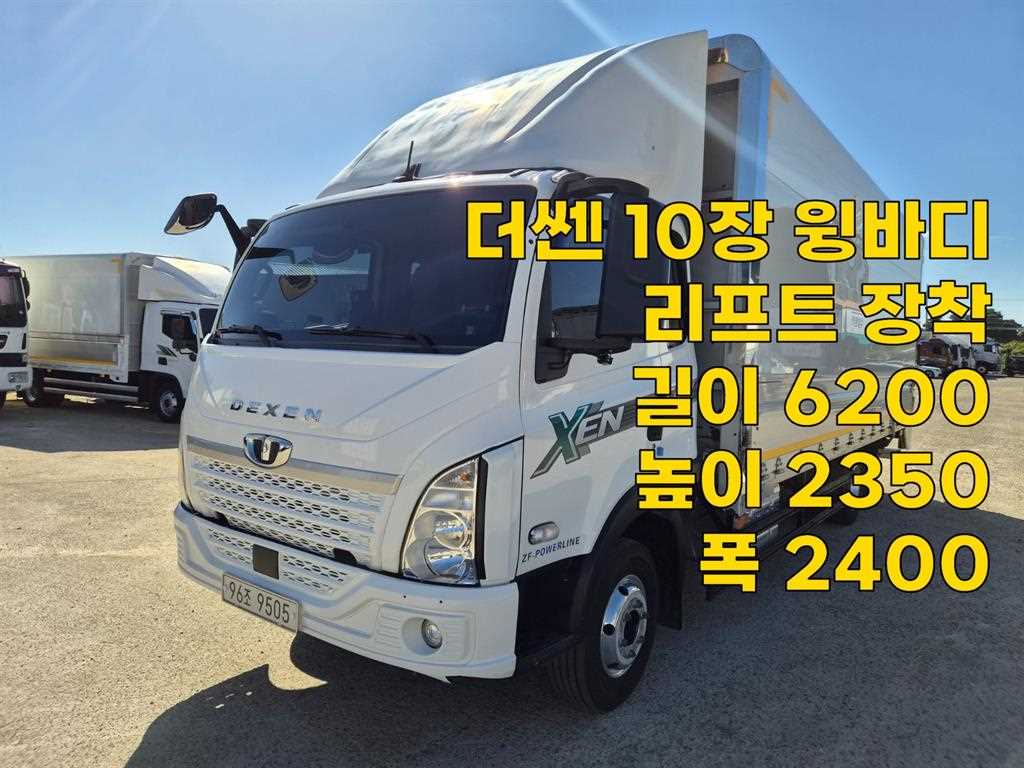 타타대우 더쎈 3.5톤 윙바디 - 중고 트럭 매물 이미지