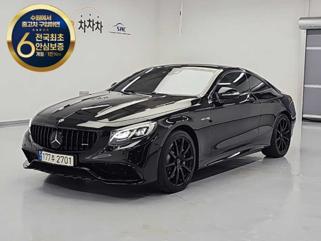 벤츠 S 클래스 S 63 AMG 4MATIC 쿠페 사진