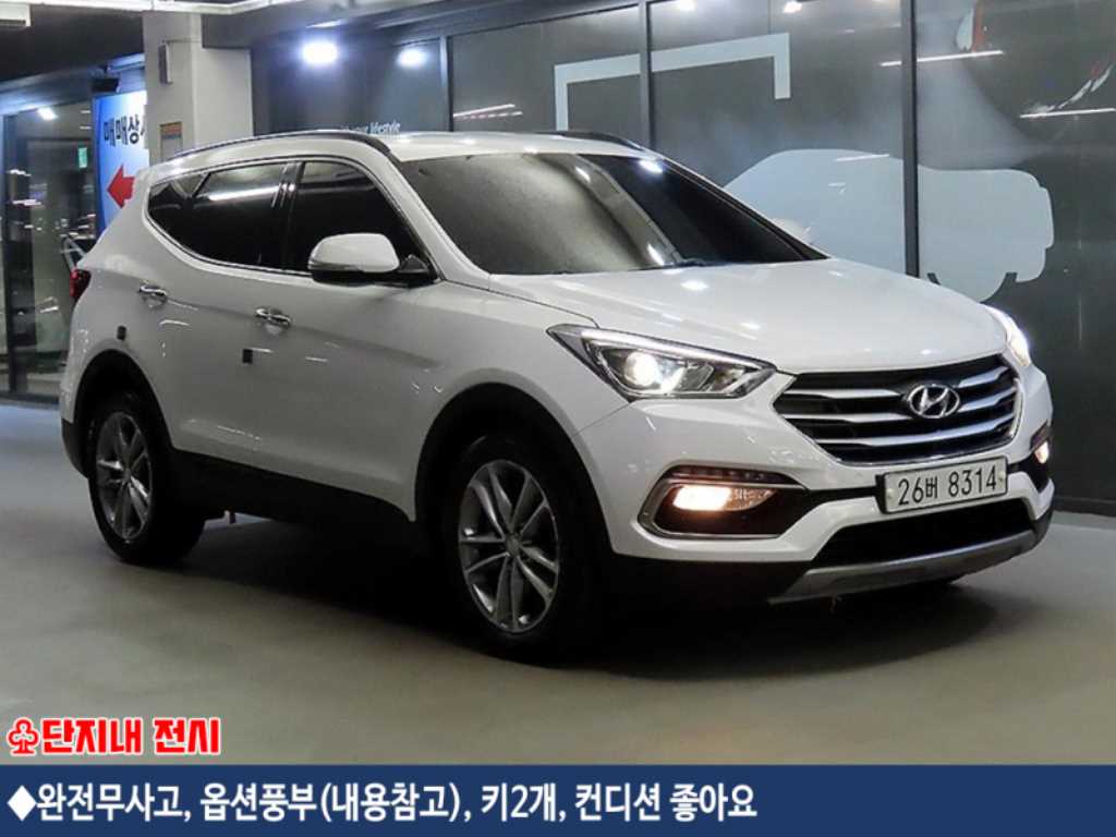 싼타페 더 프라임 디젤 2.0 2WD 익스클루시브 2016년식