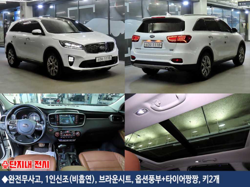기아 쏘렌토 디젤 2.0 4WD 마스터 스페셜 사진