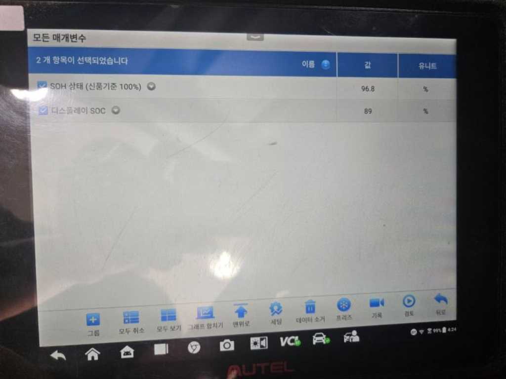 현대 아이오닉 5 롱 레인지 4WD 프레스티지 사진 2/20