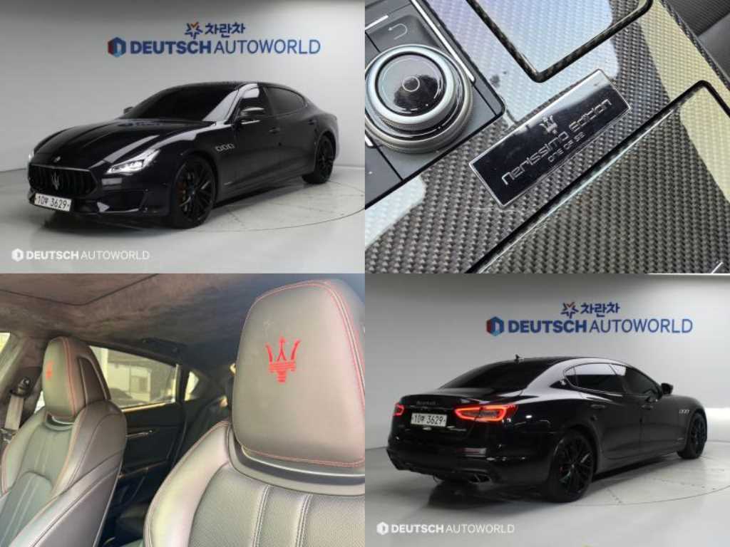 콰트로포르테 GTS 3.8 네리시모 에디션 2018년식