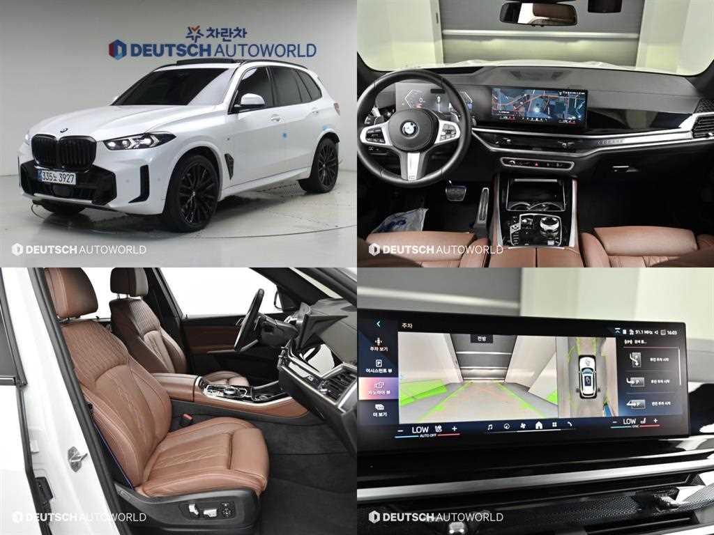 BMW X5 xDrive 40d M 스포츠 온라인 익스클루시브 사진