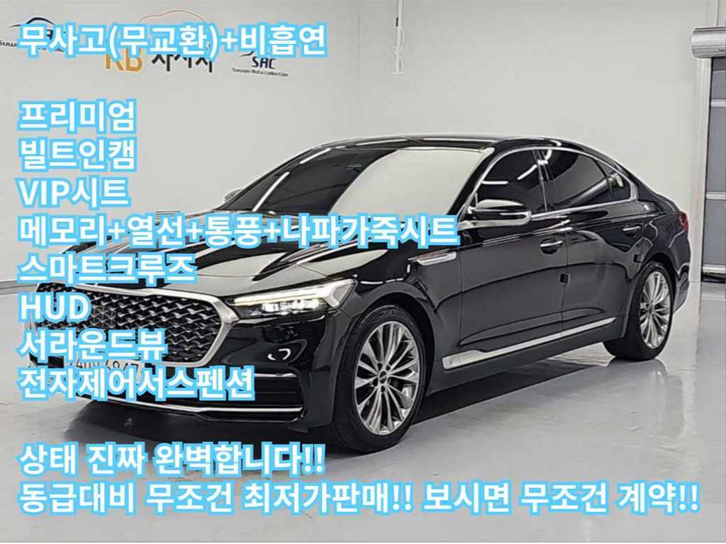 기아 K9 3.8 GDI AWD 베스트 셀렉션 Ⅱ 사진