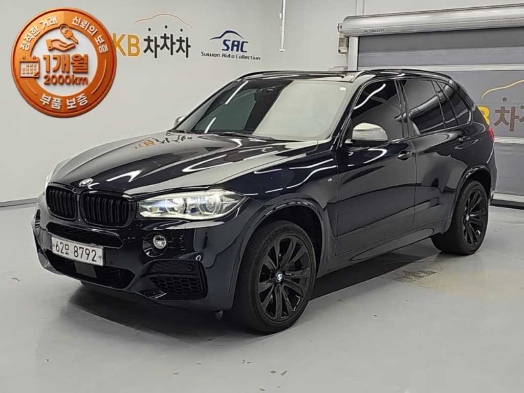 BMW X5 xDrive M50d 사진