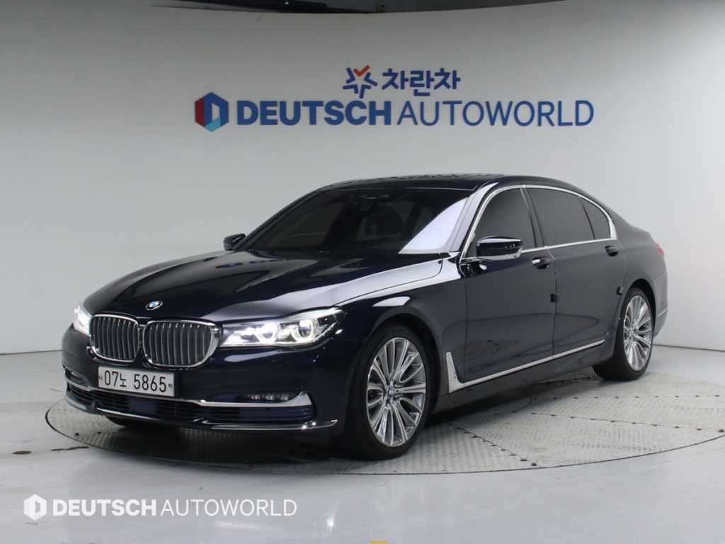 BMW 7시리즈 750Li xDrive 사진 2/20