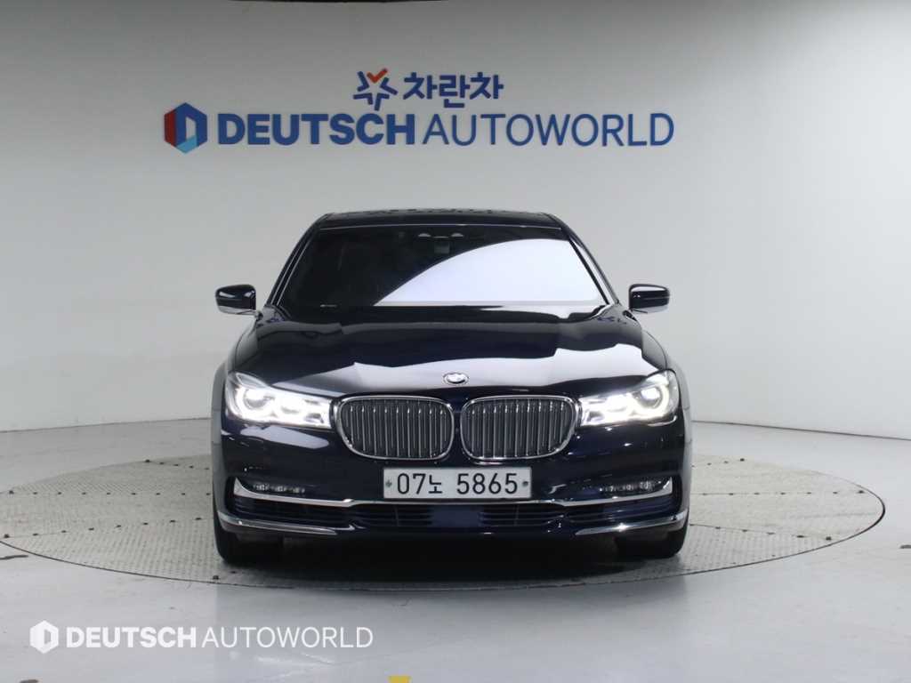 BMW 7시리즈 750Li xDrive 사진