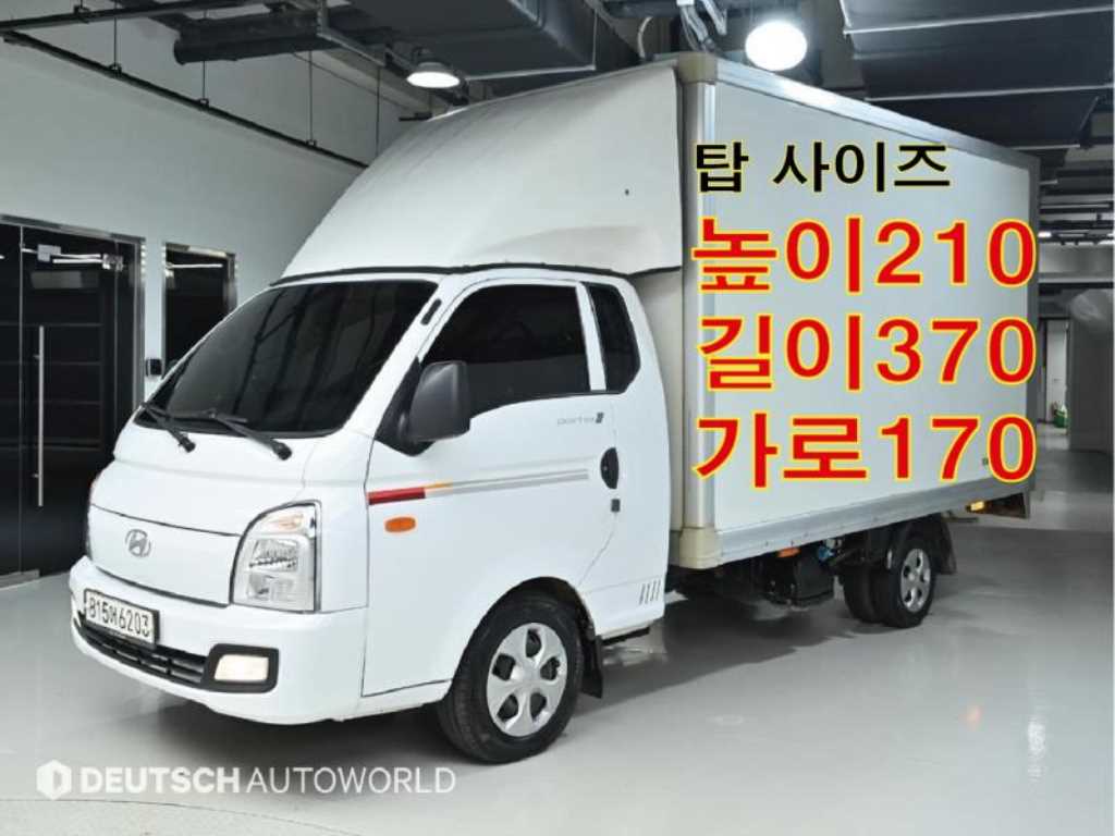 현대 포터2 하이-익스내장탑 하이탑 사진 2/20