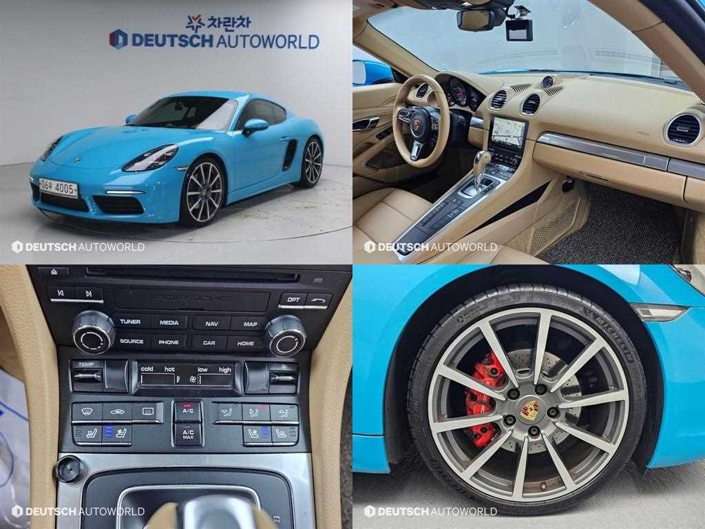 포르쉐 718 S 2.5 사진